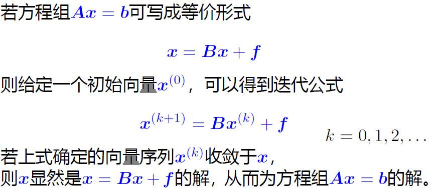 image-20231230161655467