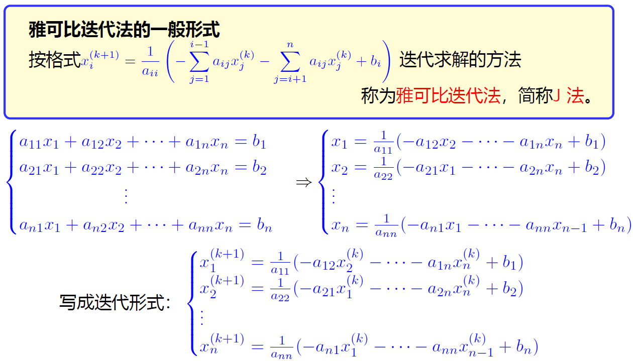 image-20231230161804463