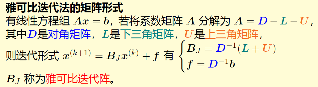 image-20231230161830598
