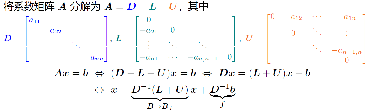 image-20231230161943458
