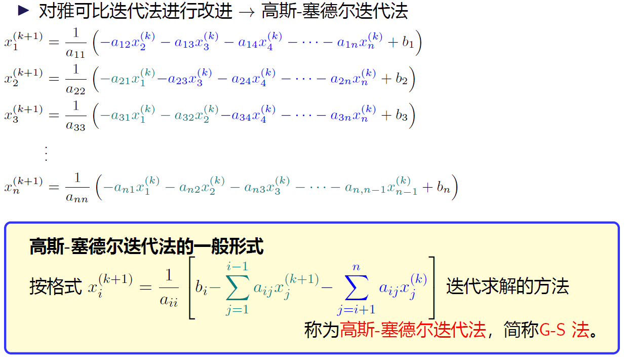 image-20231230162610404