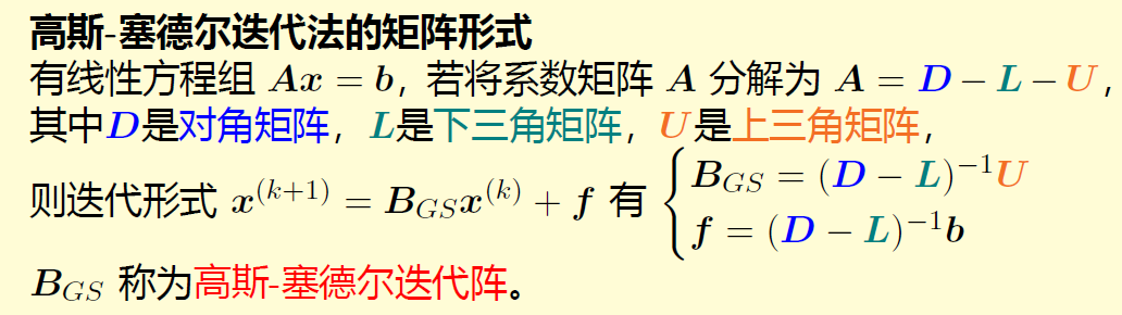 image-20231230162643727