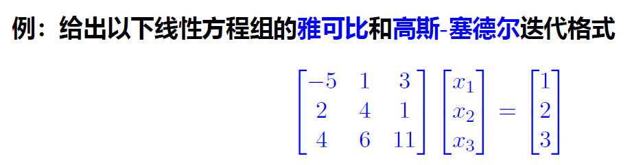 image-20231230162834389