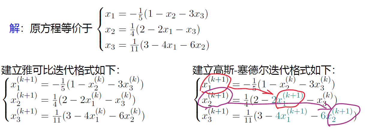 image-20231230163024000