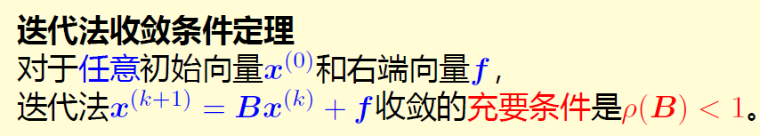 image-20231230163119867