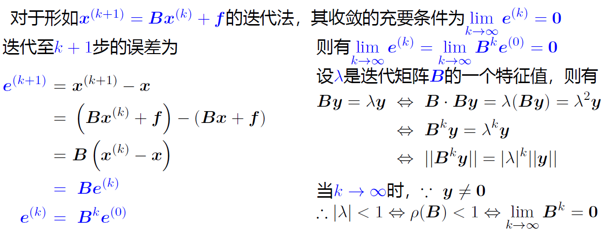 image-20231230163133590