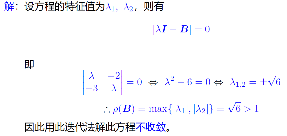image-20231230163308167