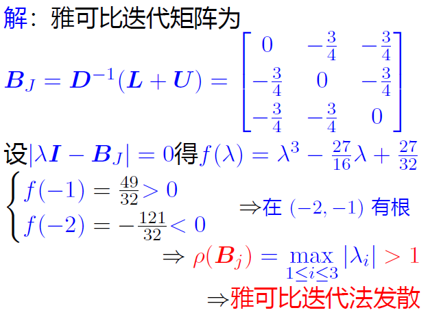 image-20231230164248928
