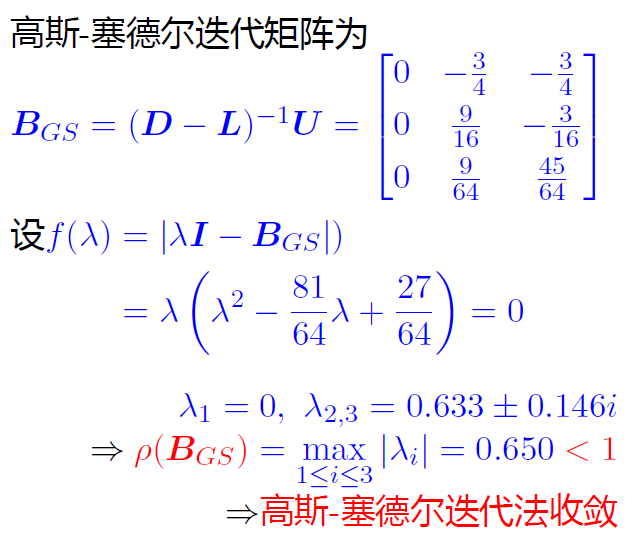 image-20231230164259774