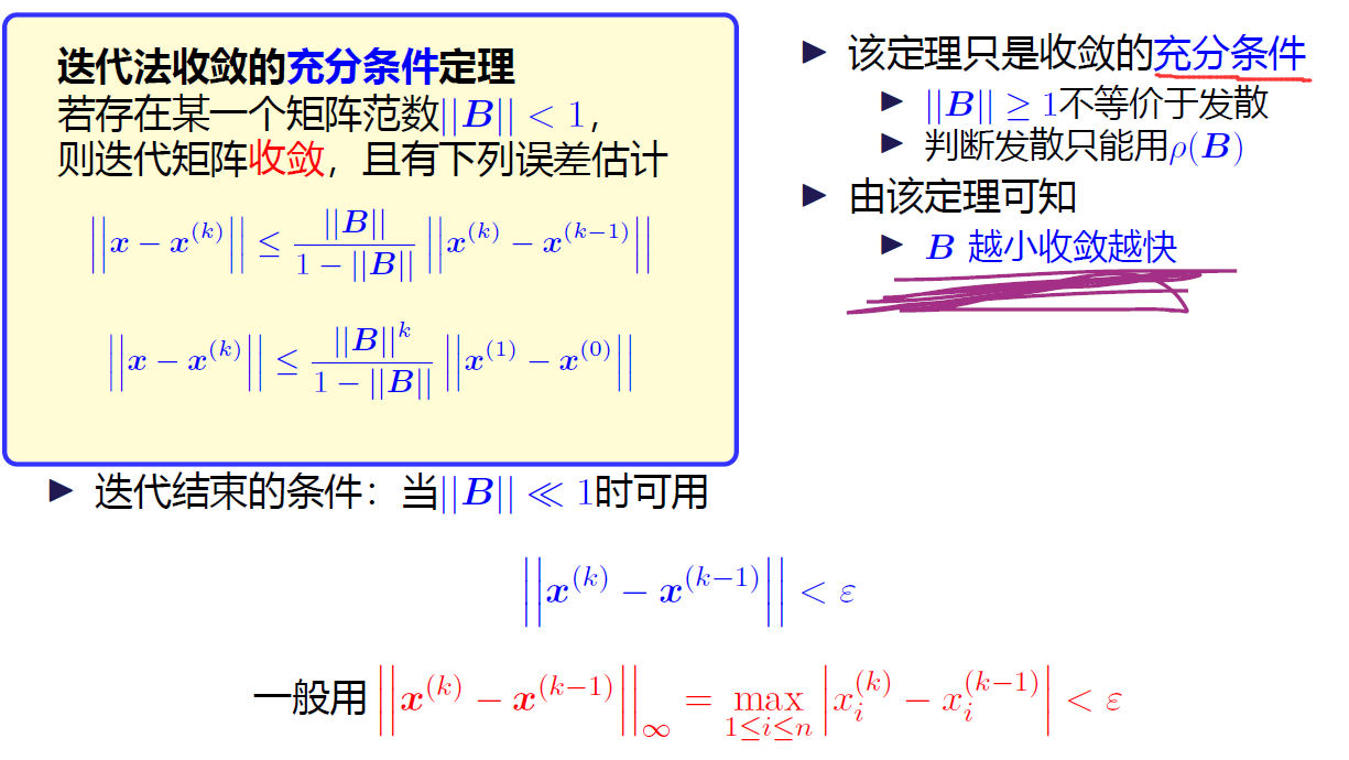 image-20231230164657519