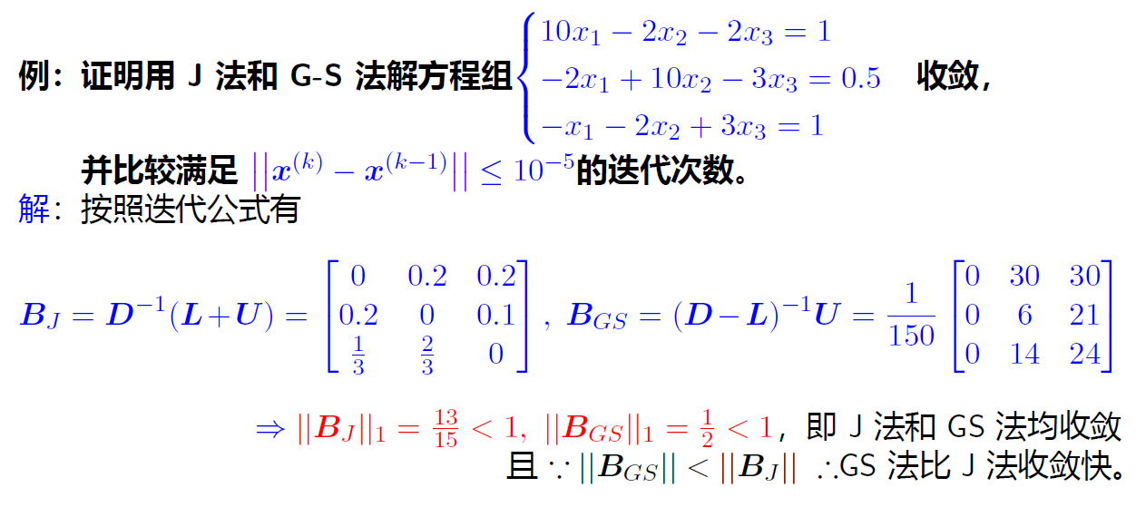 image-20231230165526427
