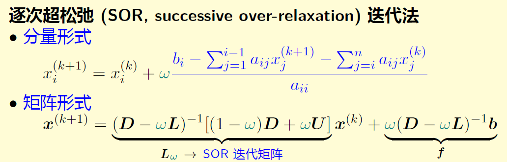 image-20231230165540803