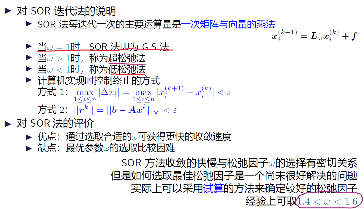 image-20231230170027304