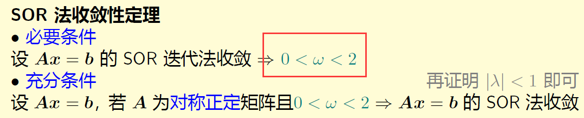 image-20231230170127764