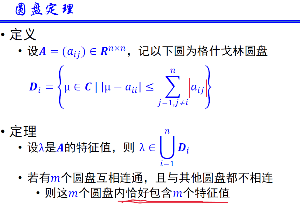 image-20231230172824838