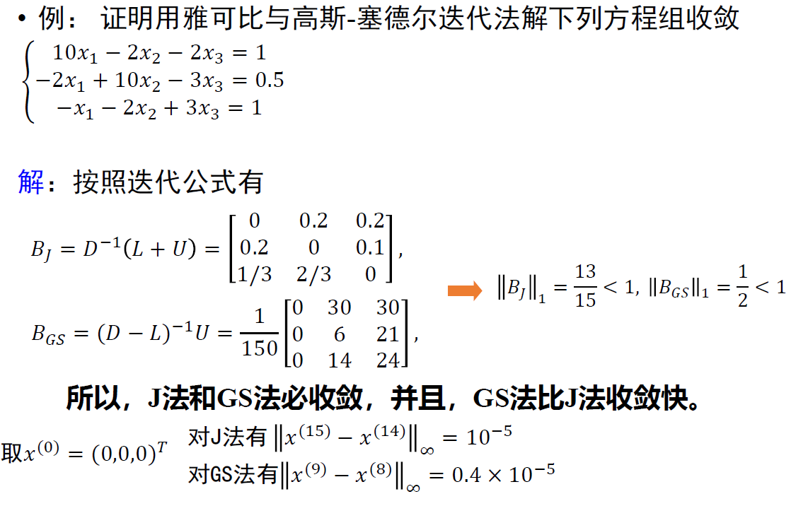 image-20231230174144401