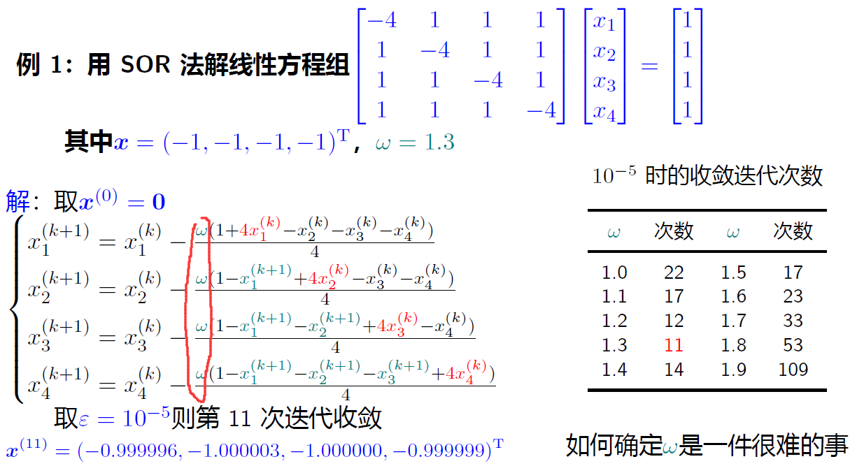 image-20231230174409729