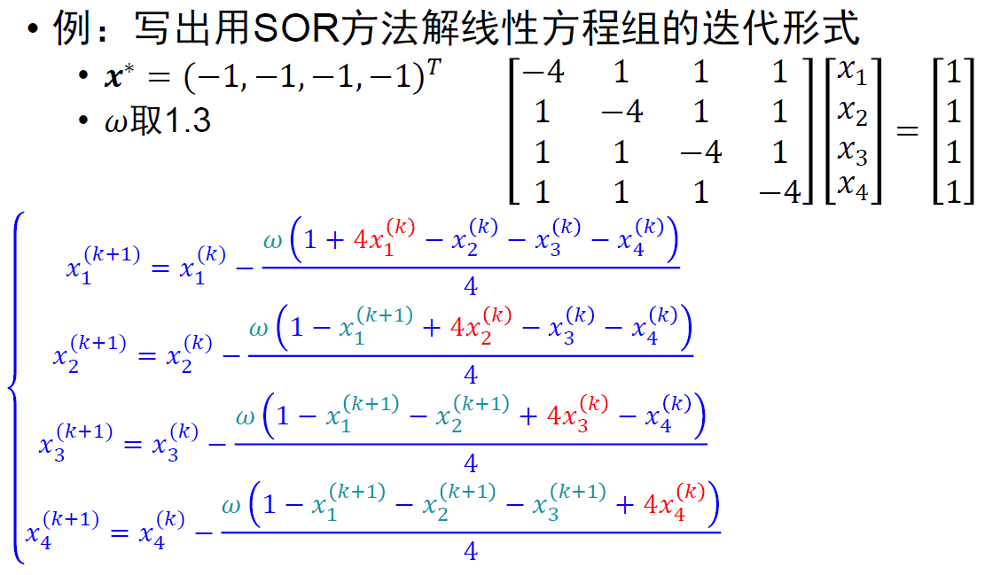 image-20231230174435823