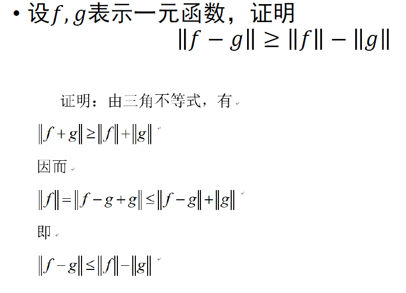 image-20231230174456181