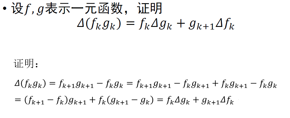 image-20231230174632291