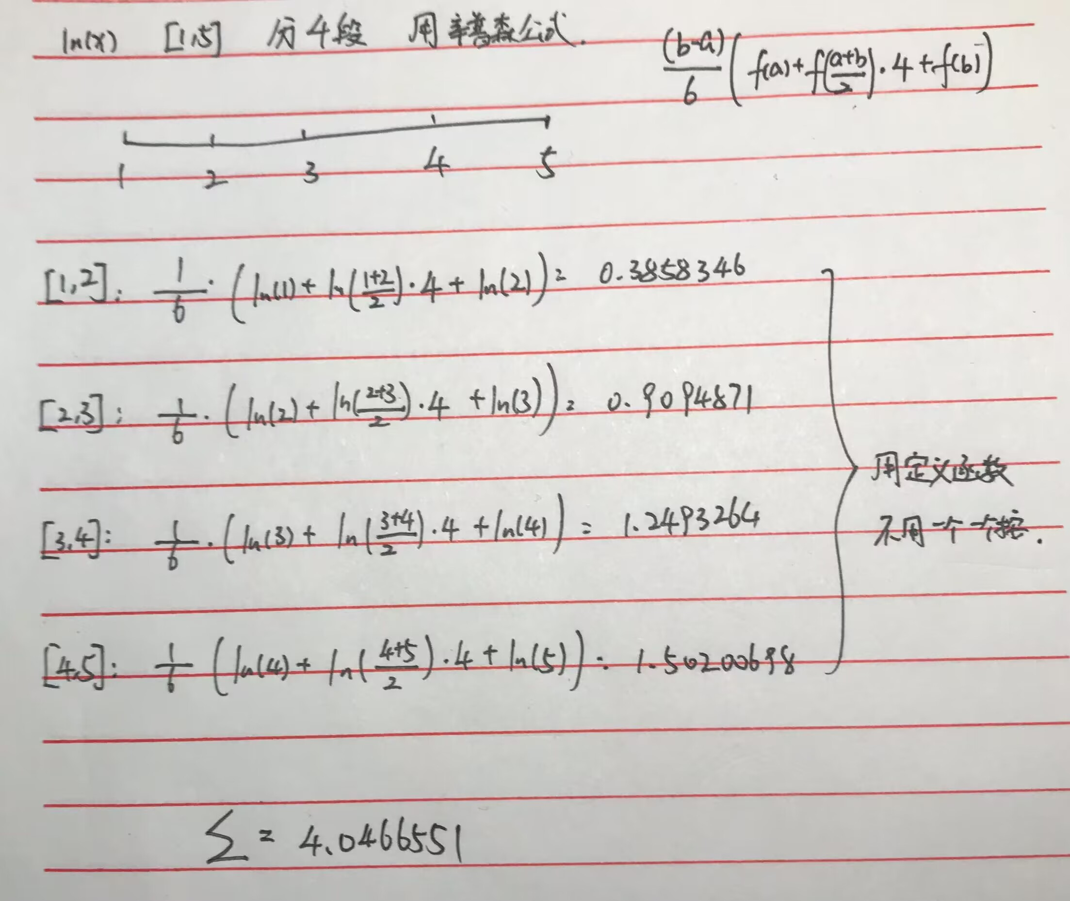 image-20240108171815732