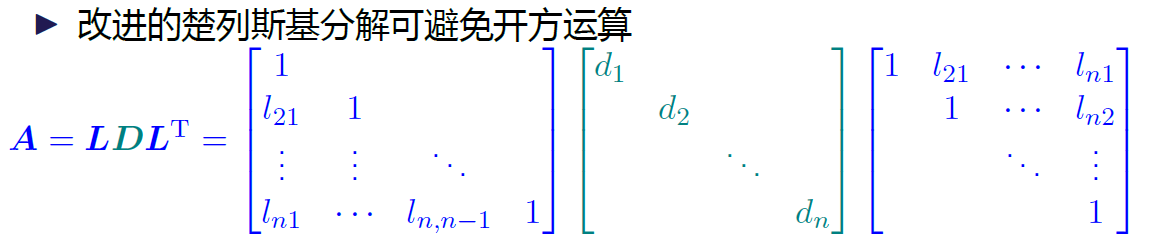 image-20240108172203537