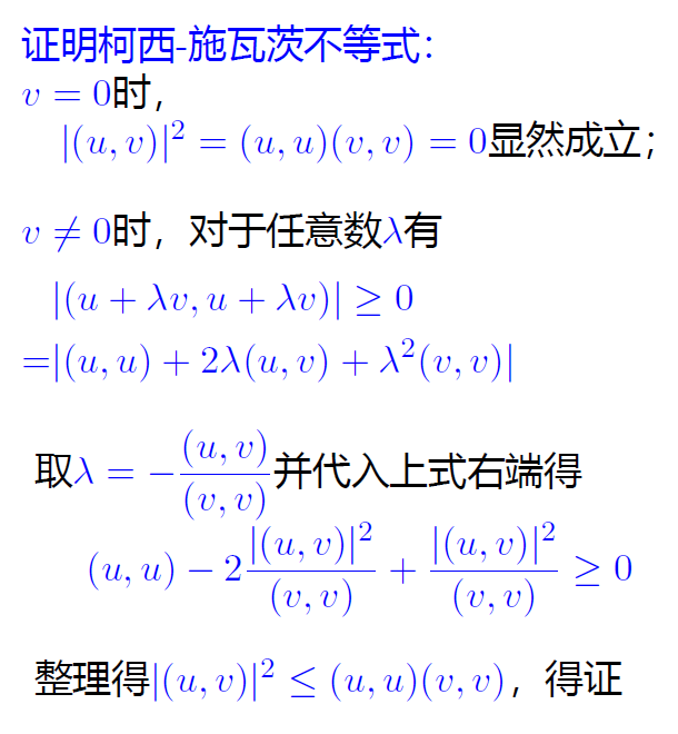 image-20240108220559013
