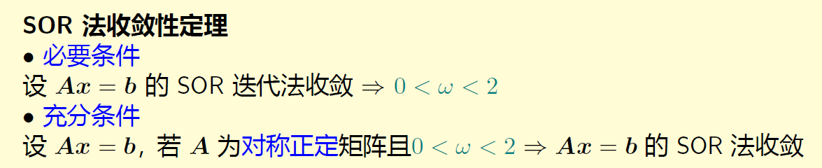 image-20240108225847255