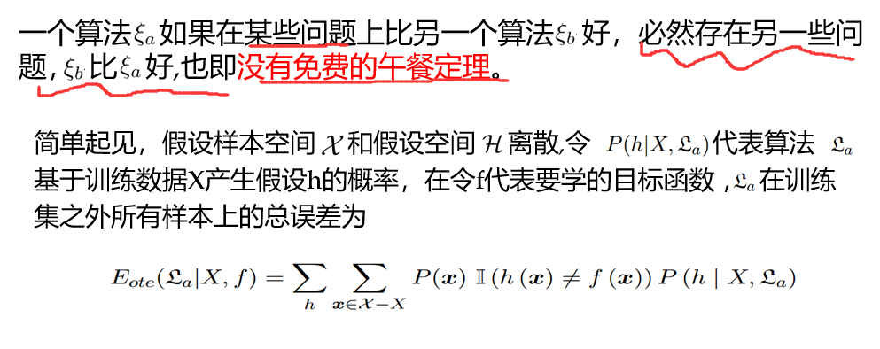 image-20240108101917506