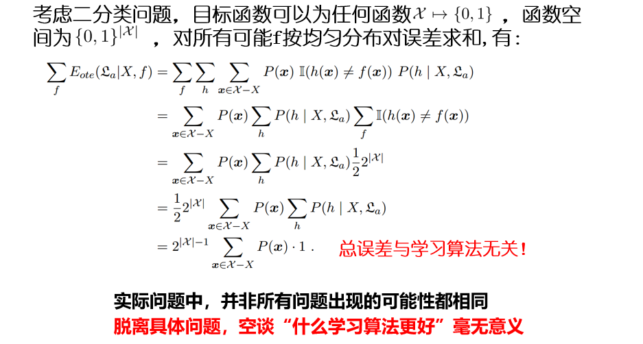 image-20240108101931043