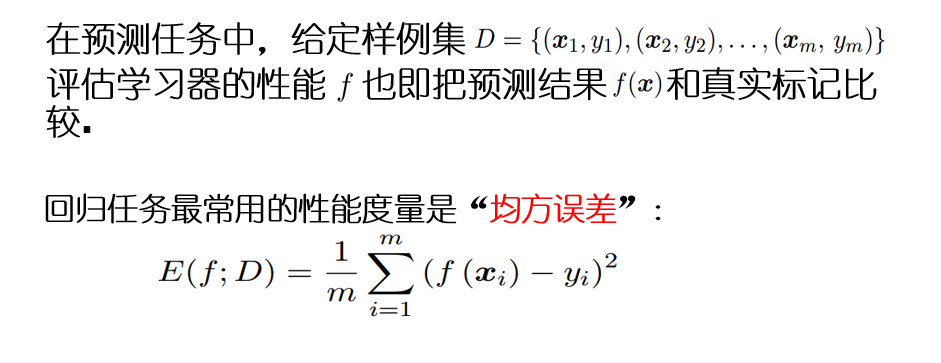 image-20240108103639254