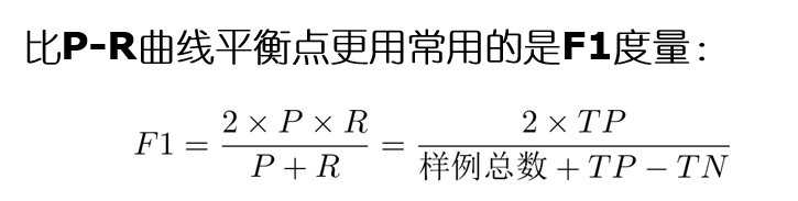 image-20240108111339183