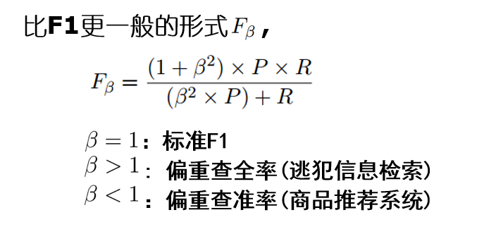 image-20240108111359607