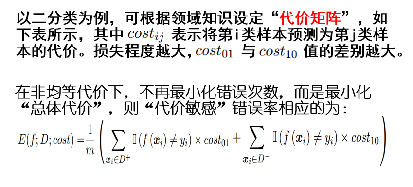 image-20240108113211120