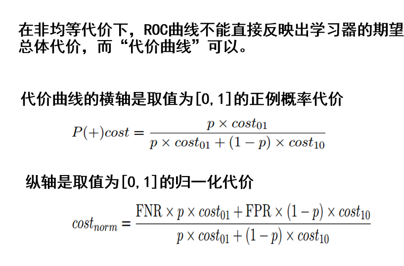 image-20240108113221282