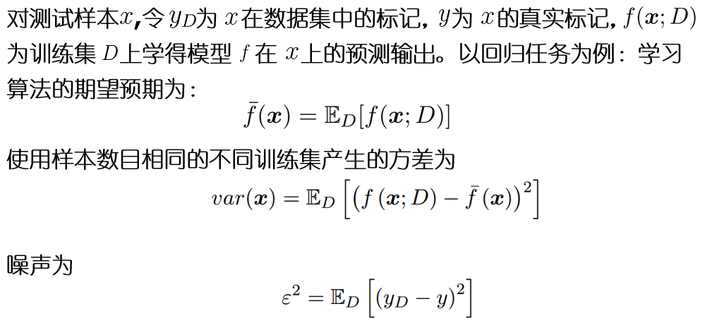 image-20240108113601092