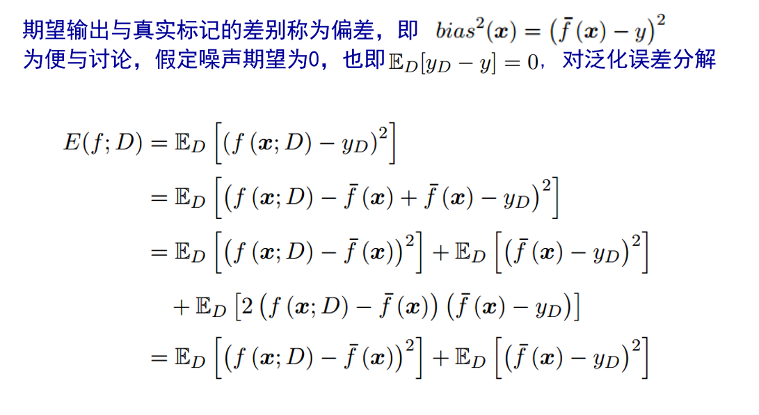 image-20240108113643284