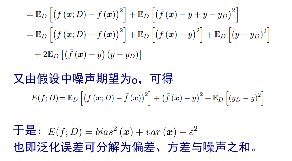 image-20240108113651032