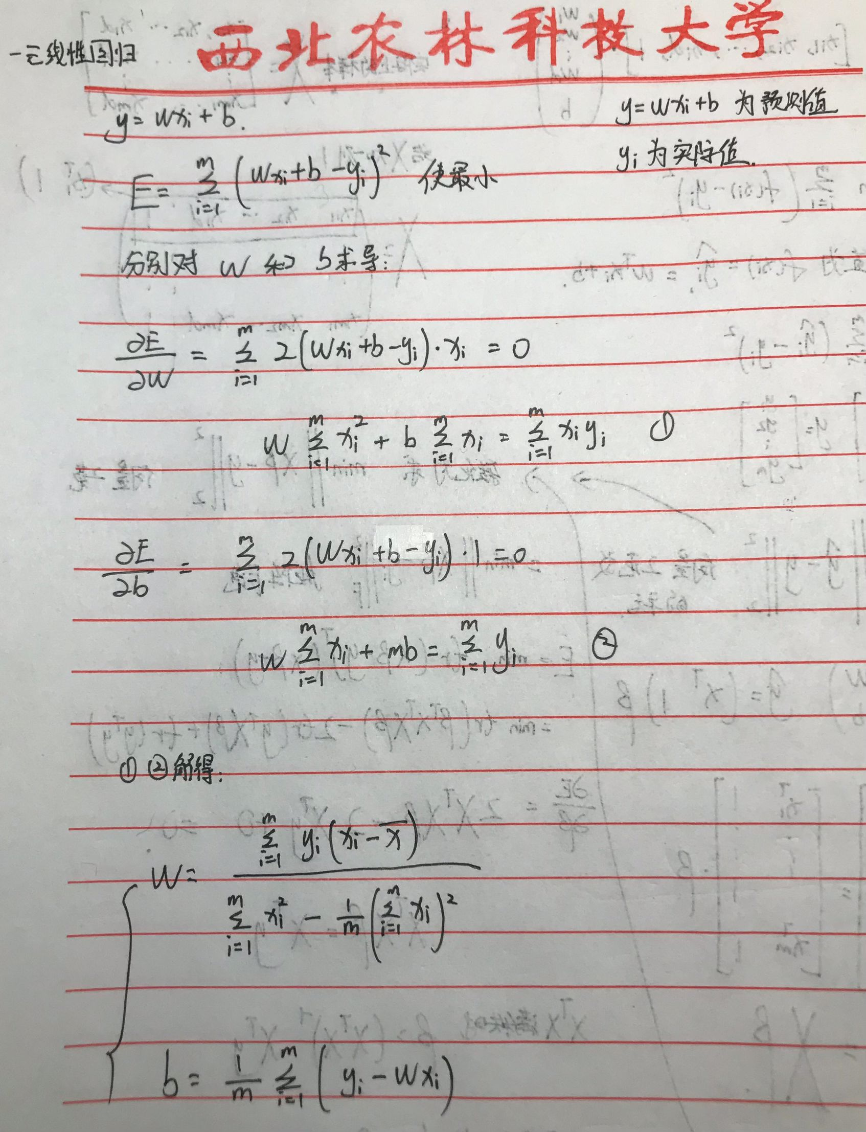 image-20240109225343491