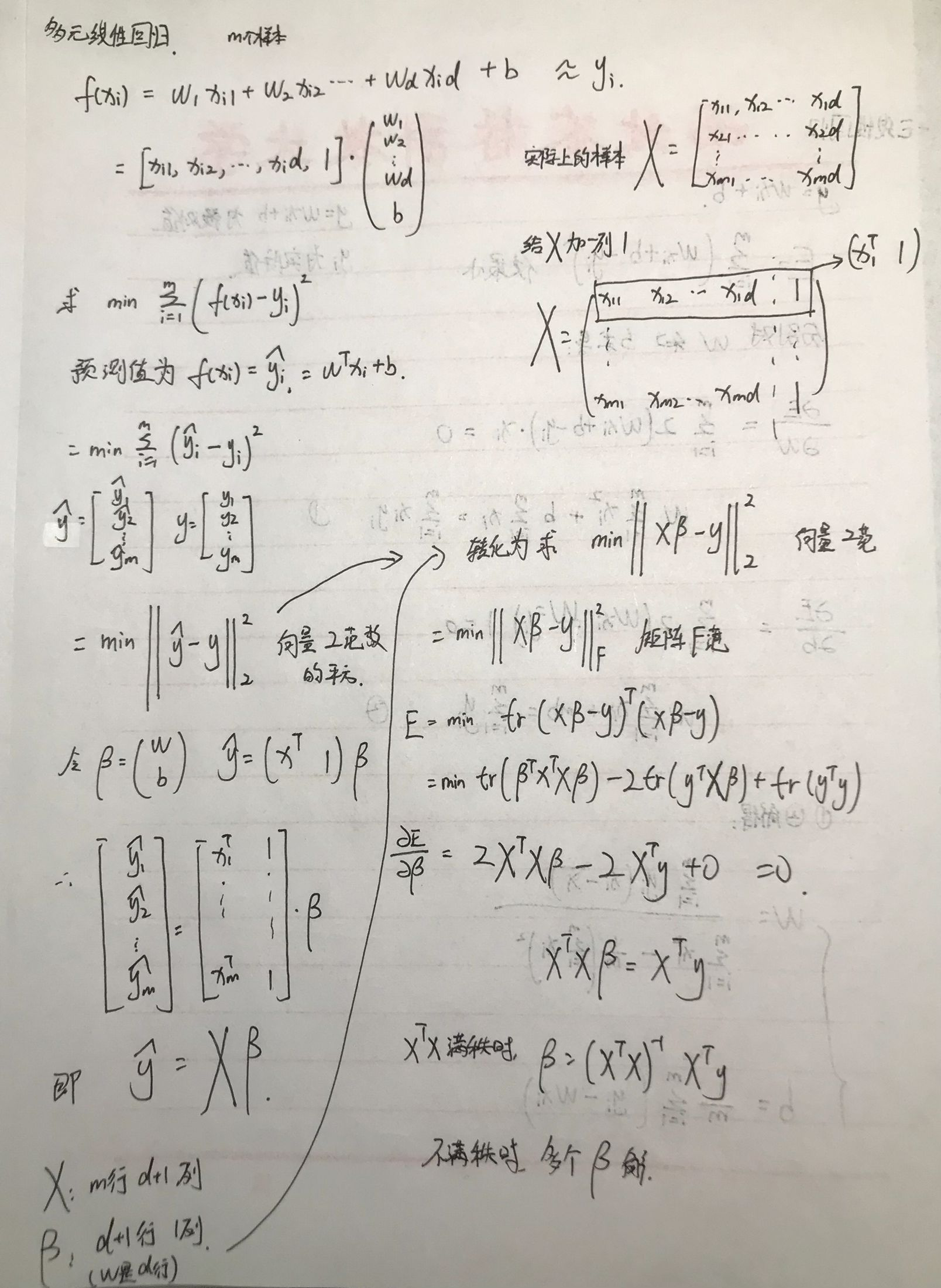 image-20240109230058750