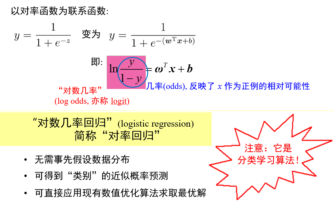 image-20240110220543965