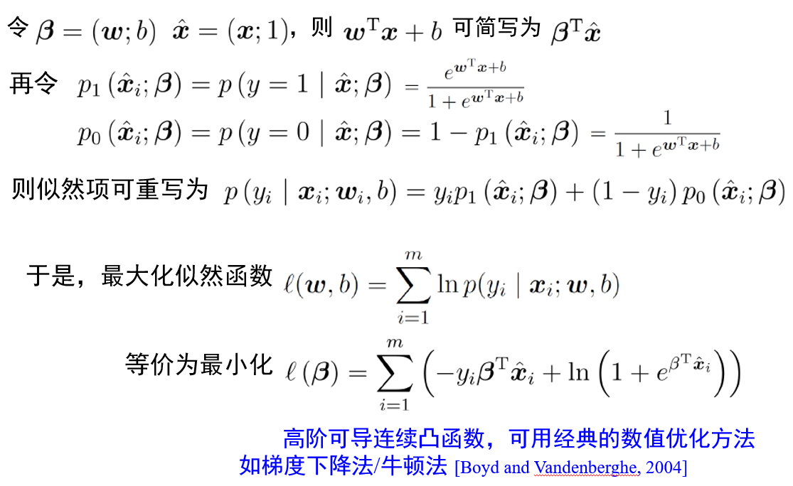 image-20240110220700433