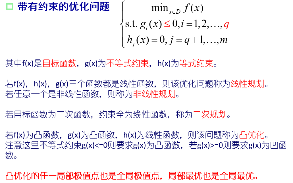 image-20240110230442068