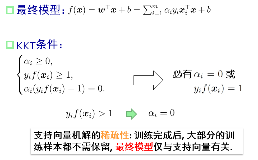 image-20240111084730754