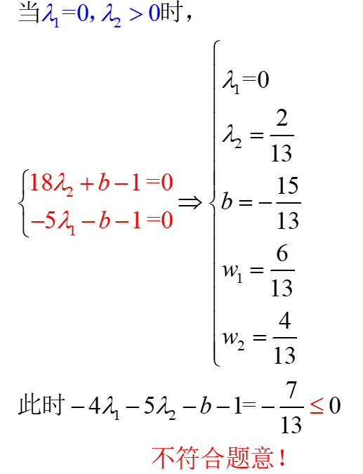 image-20240111085856052