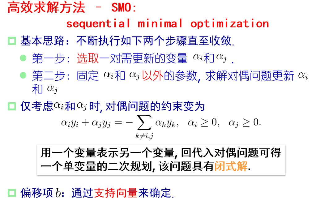 image-20240111091046838