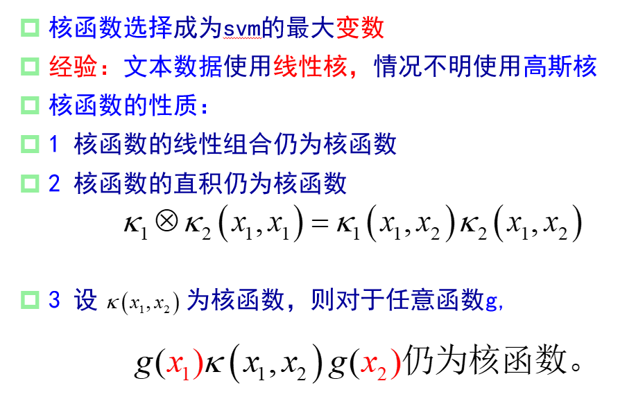 image-20240111093252344