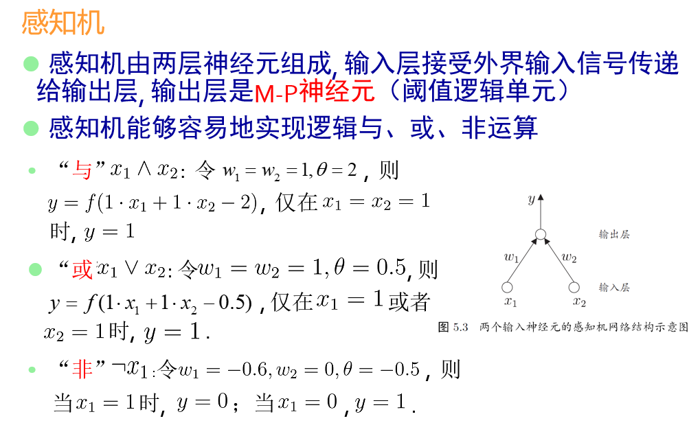 image-20240111094334855
