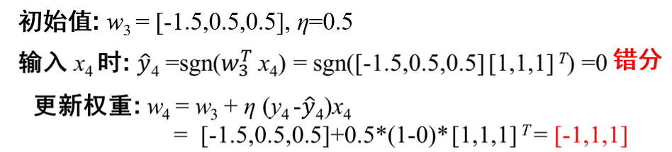image-20240111100908733