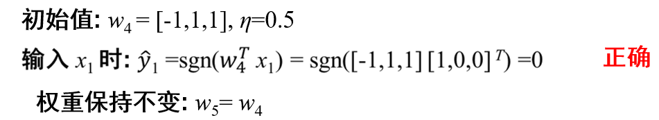 image-20240111100915265